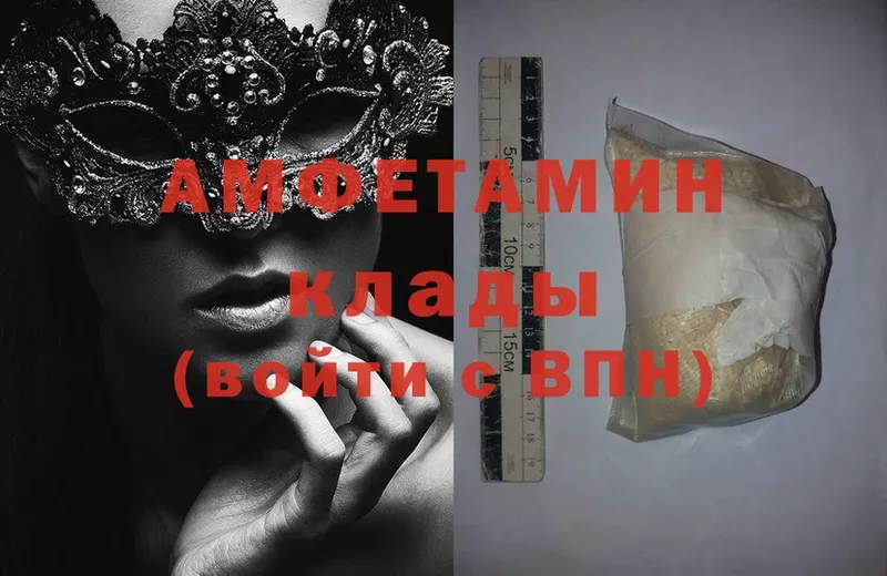 KRAKEN как войти  Злынка  Amphetamine VHQ 