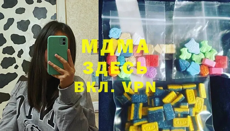 где найти наркотики  Злынка  MDMA молли 