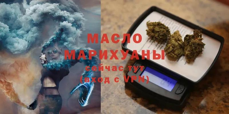 дарнет шоп  OMG ссылка  ТГК THC oil  Злынка 